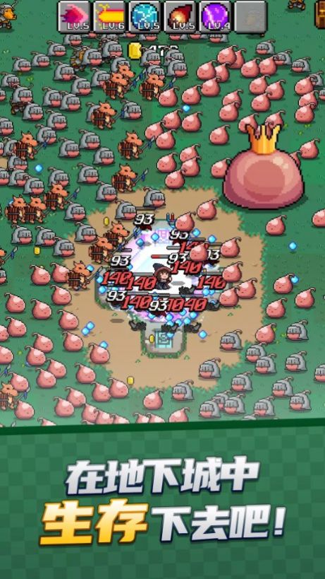 地下城生存记2024