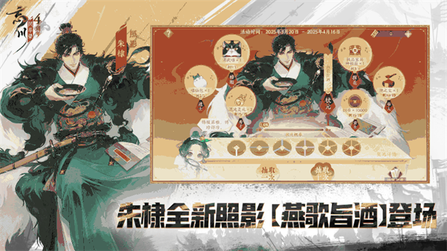 忘川风华录小米渠道服