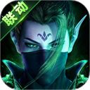 秦时明月vivo版
