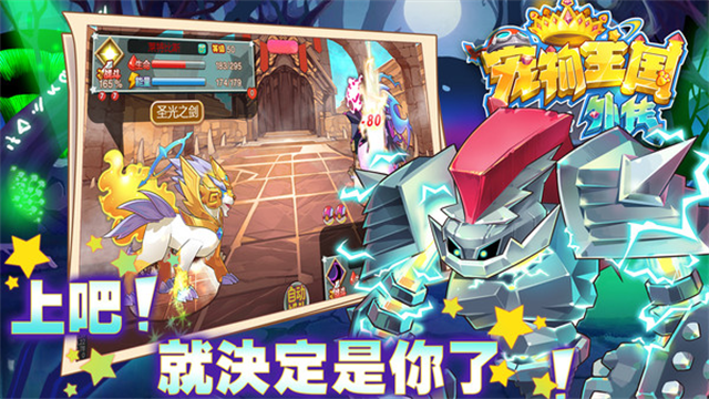 宠物王国外传小米版