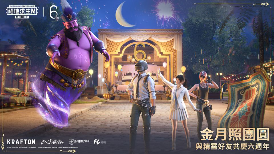 绝地求生国际服2025