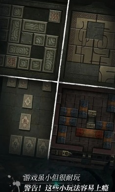 盗墓长生印内置菜单版