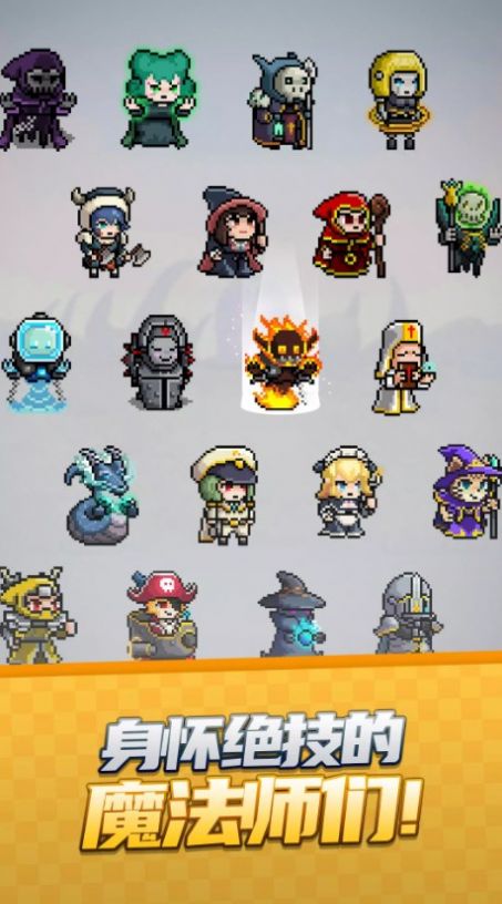 地下城生存记2024