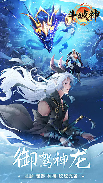 斗破神(0.05折万灵山海)