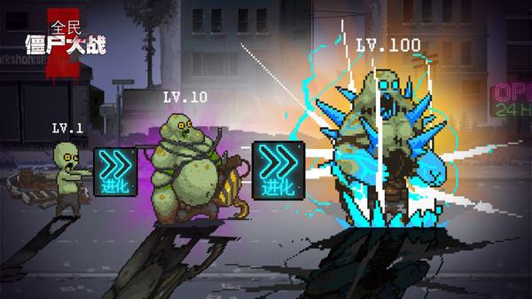 全民僵尸大战mod修改器版