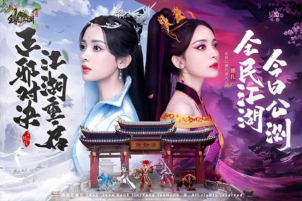 全民江湖贪玩版本