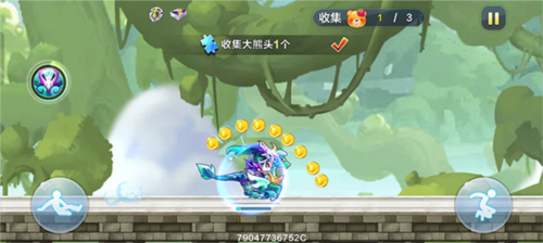 天天酷跑国际服