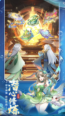 浮生梦山海手游