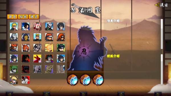 像素火影三代风影版