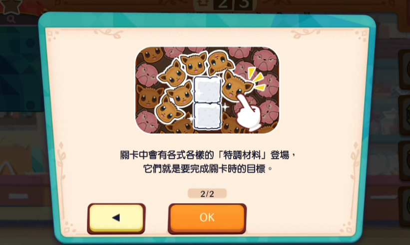 宝可梦咖啡馆mix英文版