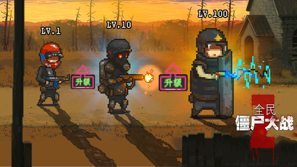 全民僵尸大战mod修改器版