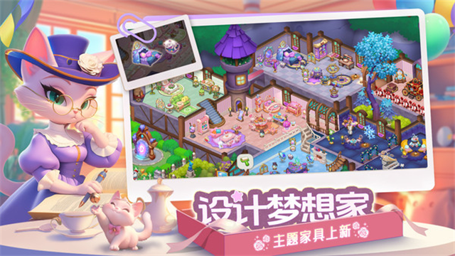 梦幻魔法屋小米版