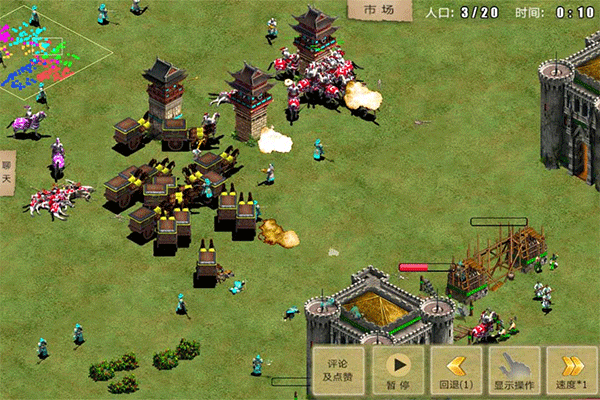 指尖帝国百度版