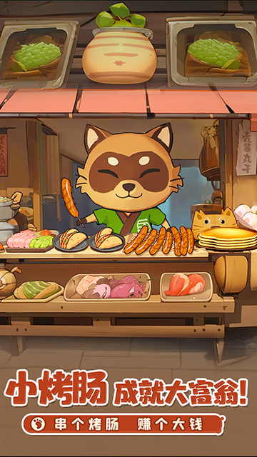 织梦森林小米版