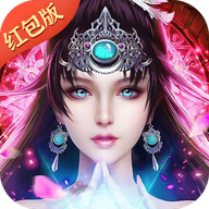 仙神缘起最新版