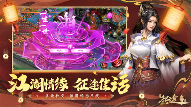 绿色征途小米版