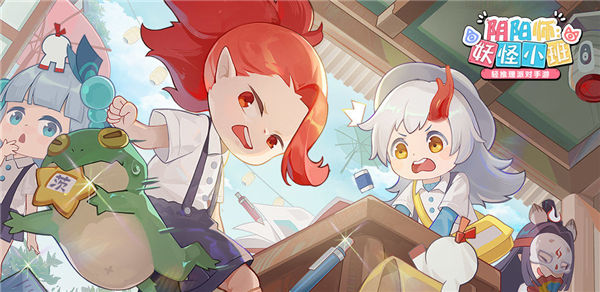 阴阳师妖怪小班台服