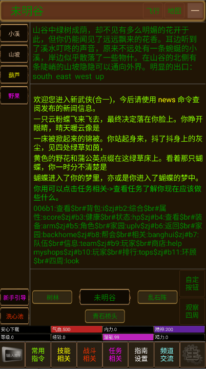 青衫烟雨行