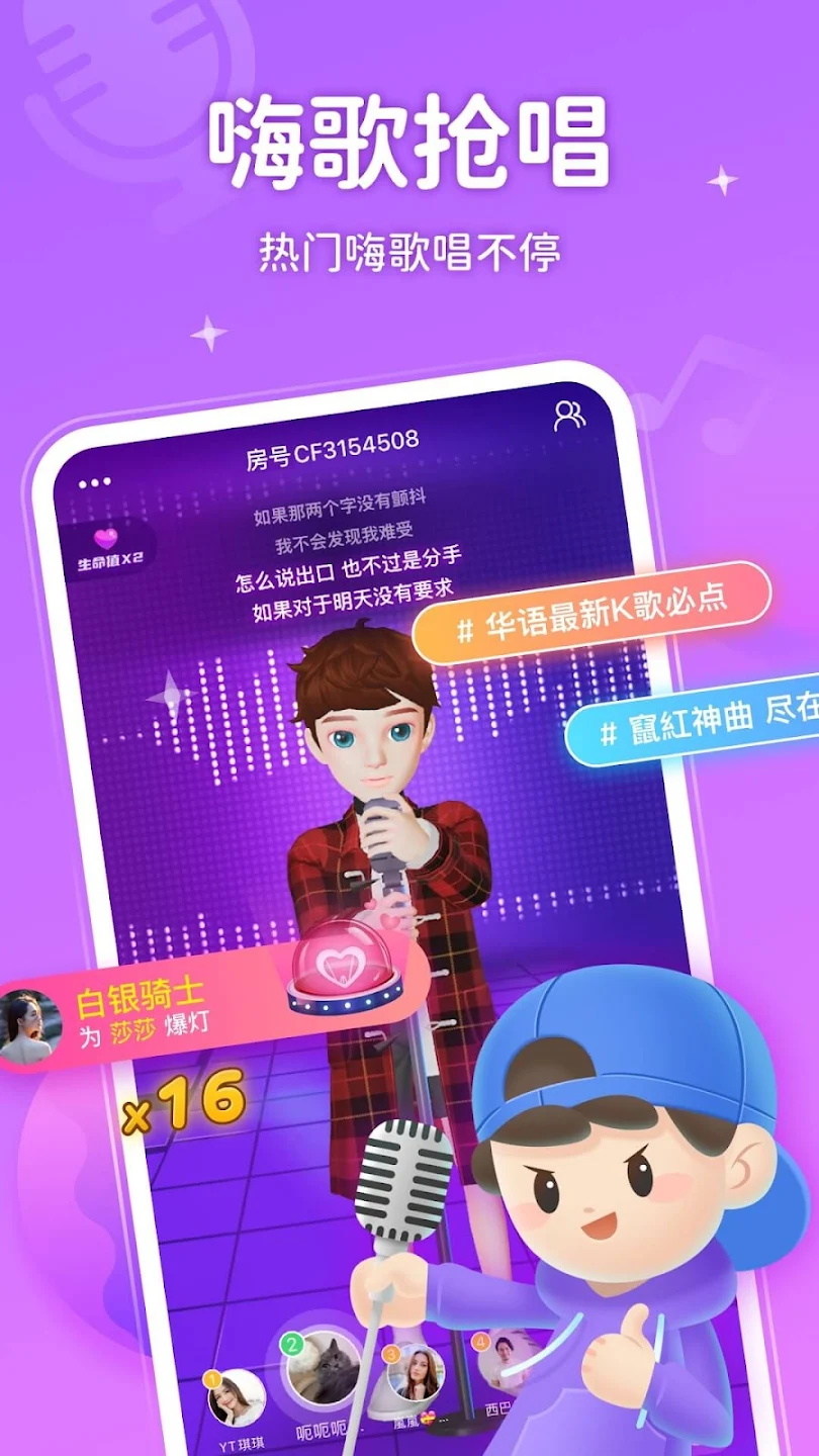 weplay线上桌游