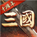 超级群英传小米版本