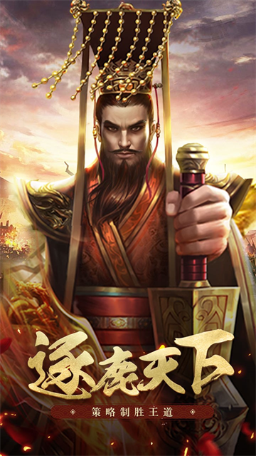 王者光辉华为版