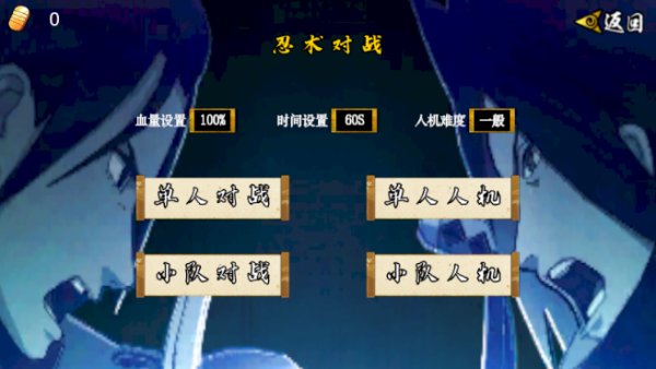 像素火影三代风影版
