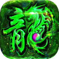 美杜莎之雷霆战魂高爆版