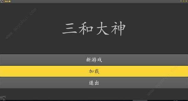 众多回忆的西餐厅
