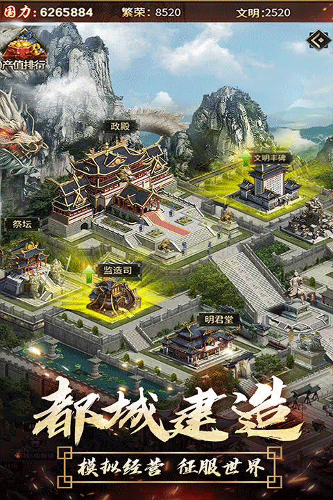 逍遥三国全妃子