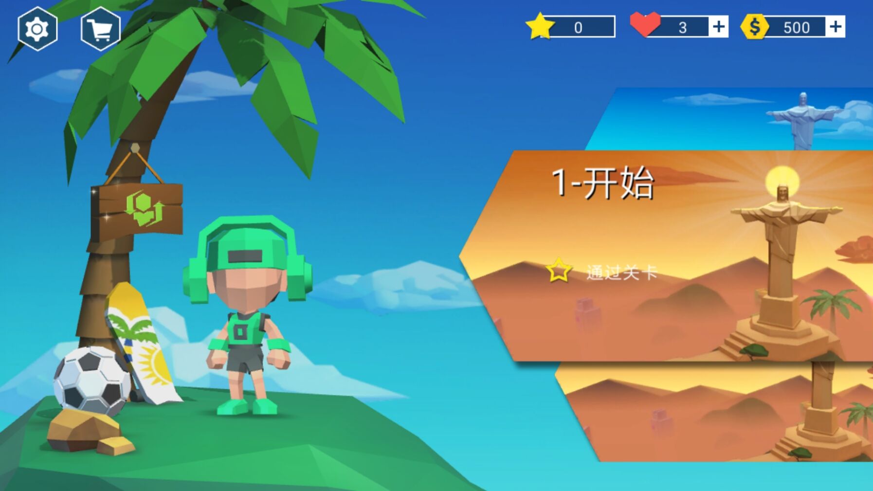 英勇之地手游