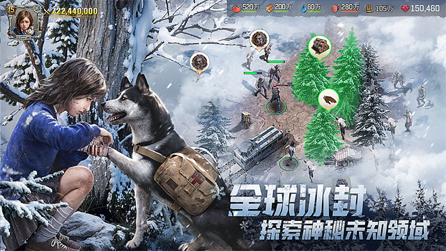 荒野迷城手游官方正版