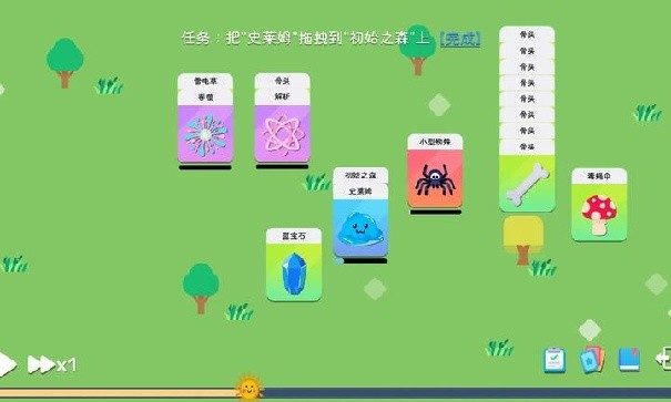 卡牌模拟魔物生活手机版