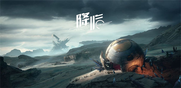 字节跳动代号降临