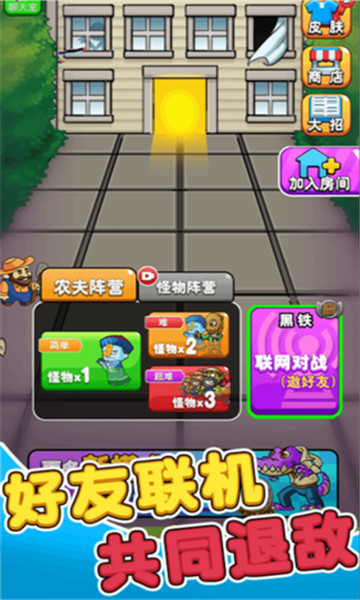 别惹农夫浪哥同款