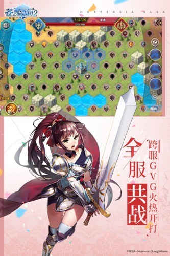 苍之骑士团2正版