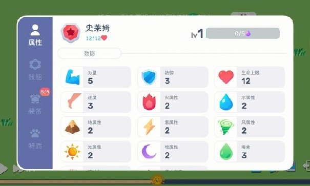 卡牌模拟魔物生活手机版