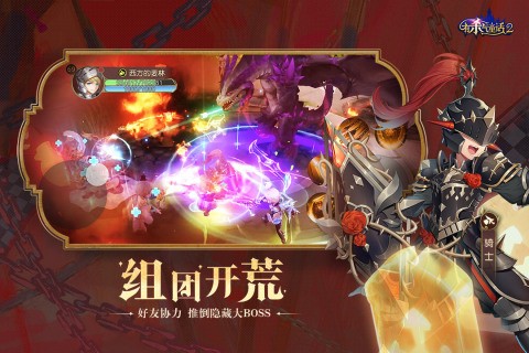 有杀气童话2taptap版