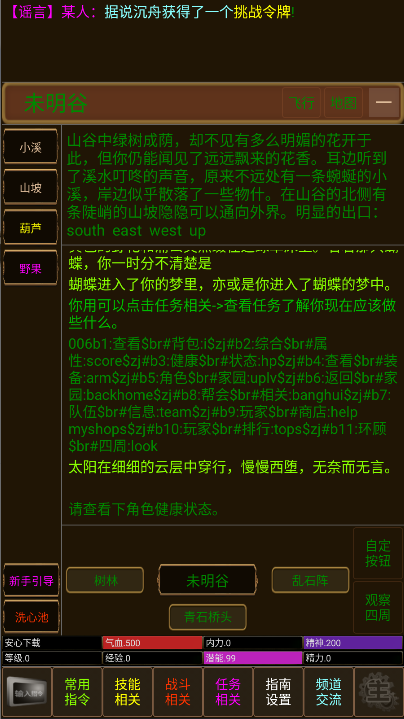 青衫烟雨行