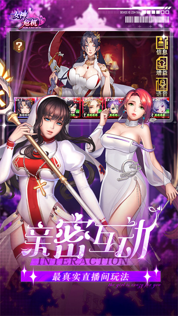 女神危机爆衣版