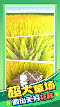 割草的100种方式最新版