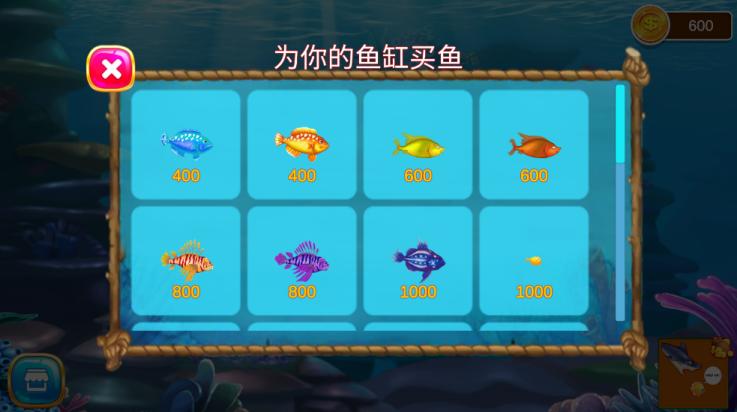 大鱼吃小鱼游戏