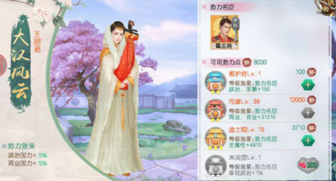 叫我万岁爷国际服