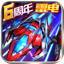 王牌机战华为版