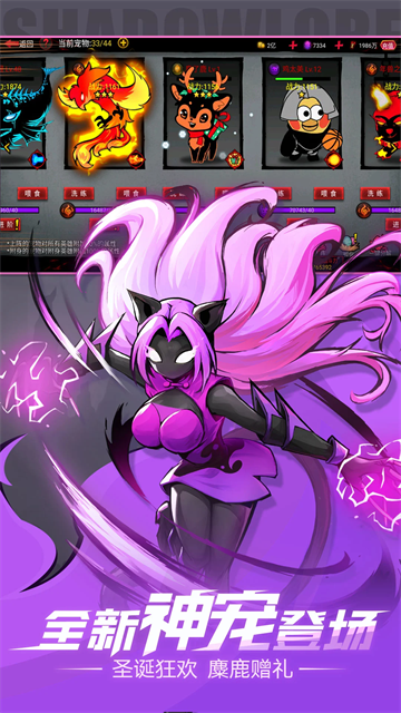 火柴人联盟2腾讯版