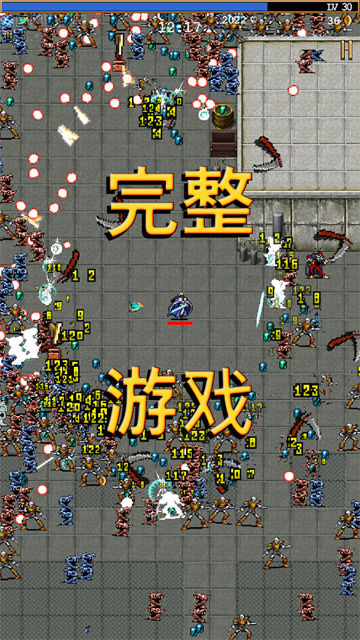 吸血鬼幸存者官方版