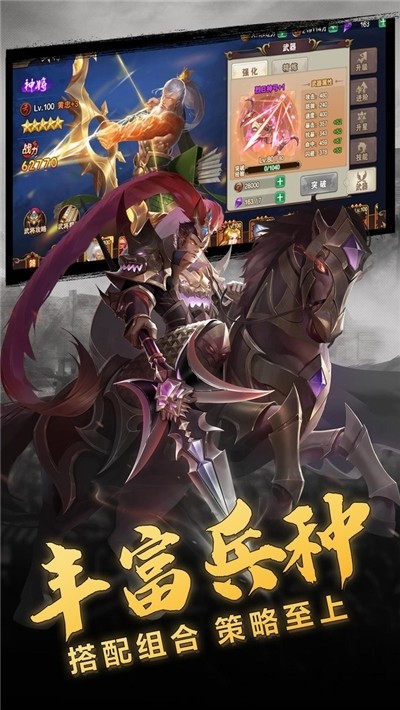 放置三国魔关羽版