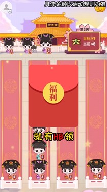 逆袭吧宫女