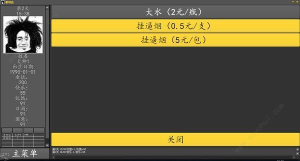 众多回忆的西餐厅