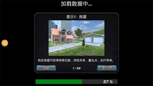 风暴绳索英雄安卓版