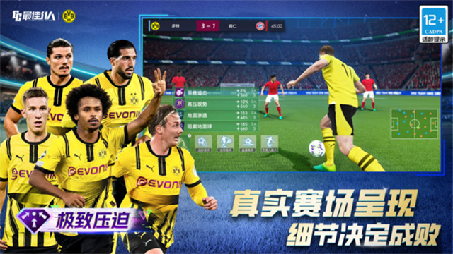 最佳11人小米版